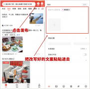 别被系统鉴定批量操