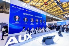 克斯家电集团总裁吕萌细致阐释了“好空气AI调”